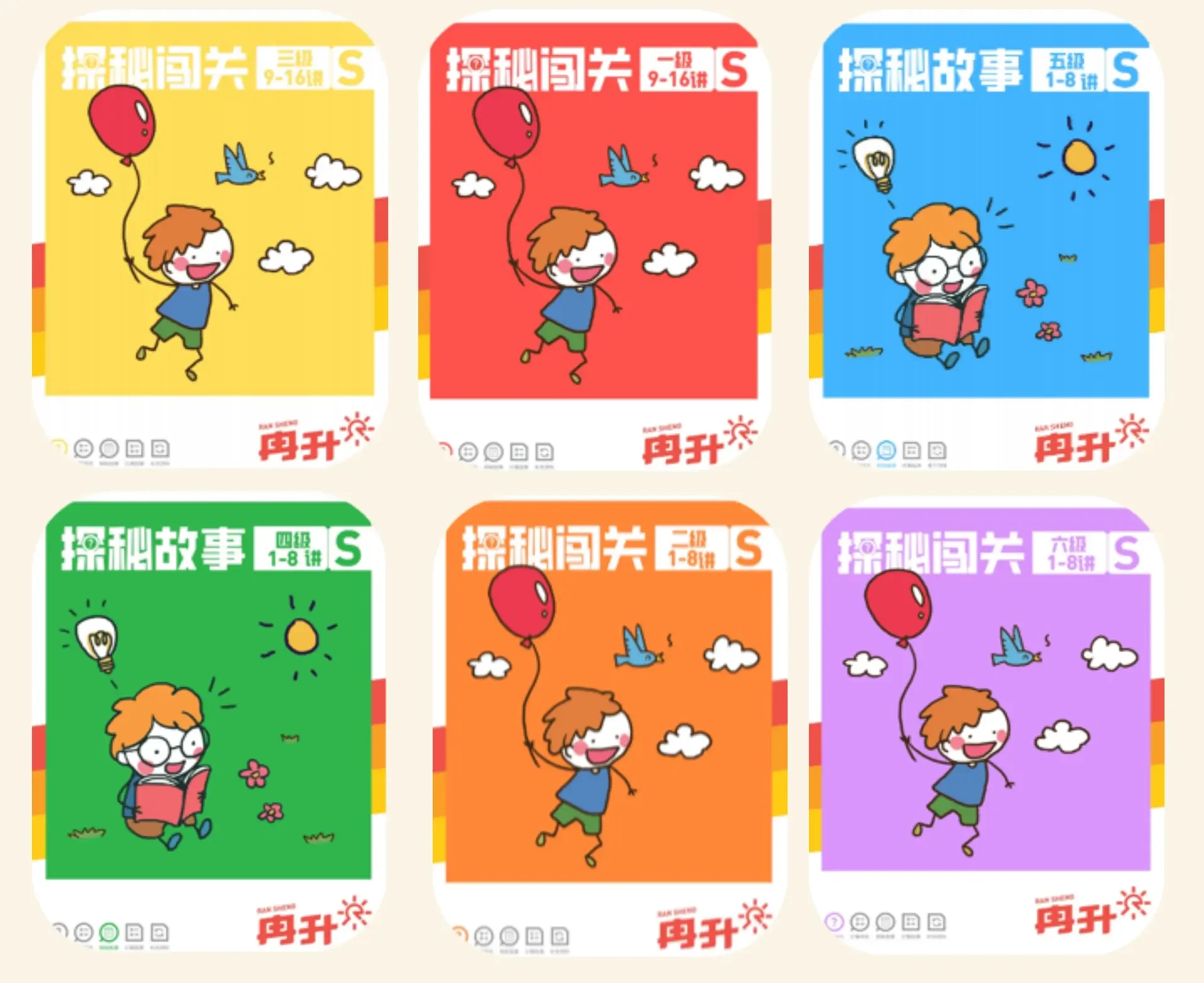 教研法宝